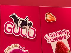 -K22.酸奶草莓(烟台芝罘店)