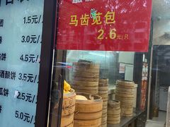 -刘长兴(逸仙桥店)