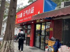 -上海大学(嘉定校区)