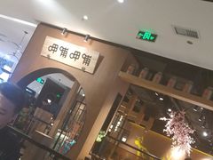 门面-呷哺呷哺(万达新世界店)