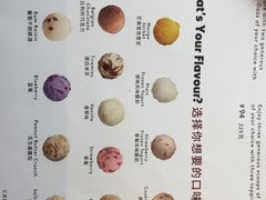 菜单-哈根达斯(滨江店)
