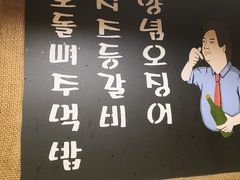-恩你小木屋·韩式料理(假日广场店)