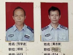 -大新明仕山庄