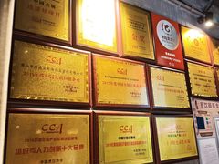 -大良毋米粥 · 粥底火锅(岭南天地店)