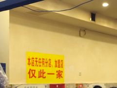 -大龙火锅(老店)