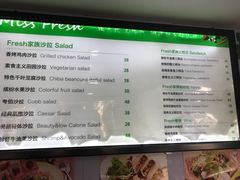 -Miss Fresh轻食(南京西路店)