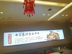 -蝎王府羊蝎子(西直门店)