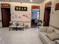 -固生堂中医(广州沿江分院)