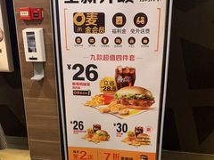 -麦当劳(一德路店)