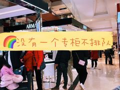 -新世界大丸百货