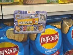-好特卖HotMaxx(杭州滨江宝龙城店)