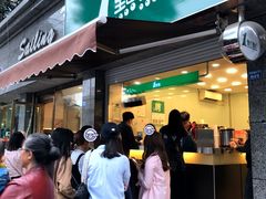 门面-1点点(领事馆店)