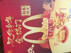 -麦当劳(联盛店)