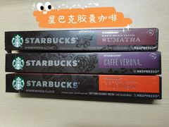 -星巴克臻选(金桥国际店)