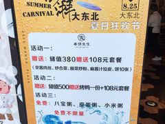 -春饼先生·北京烤鸭(甘井子万达店)