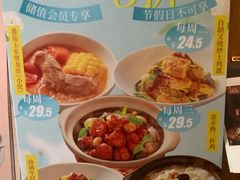 -汤城小厨•粤菜•靓汤(金融街店)