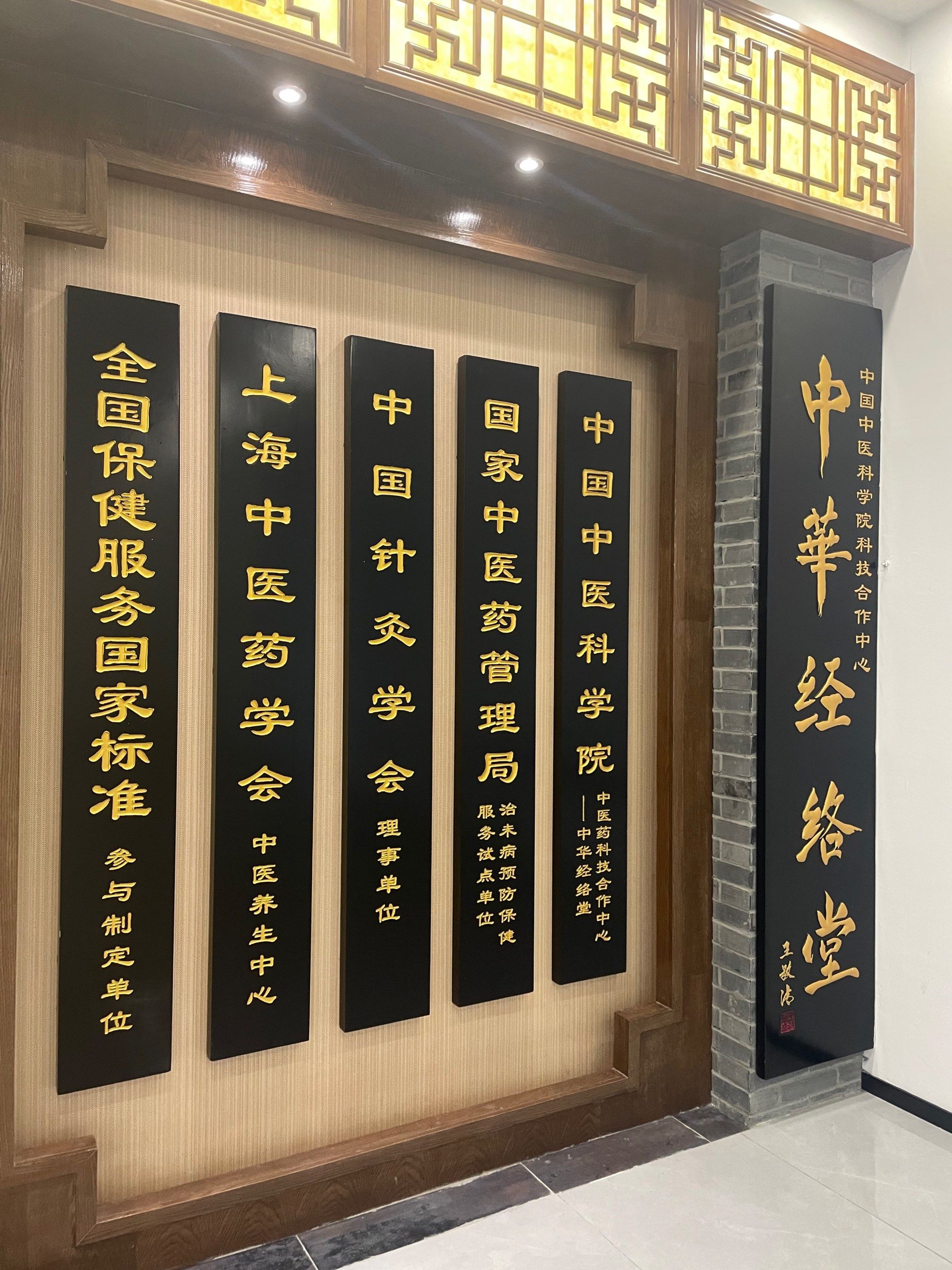 中经堂还是一如既往的专业!
由于生宝