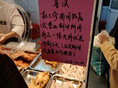 -杜三珍(南环店)