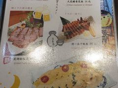 菜单-有喜屋·深夜食堂(环宇荟店)