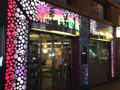 店面-翠华餐厅(旺角文华商场店)