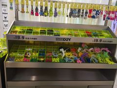 -HOWOW·D2Y(柏威年店)