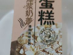 -糕小爱动物奶油生日蛋糕定制(晋江万达店)