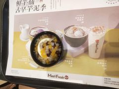-鲜芋仙(太原街万达店)