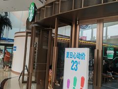 -星巴克(北京西大望路温特莱店)