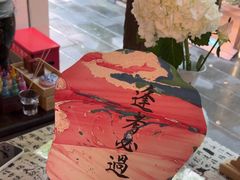 -中和·国风茶馆(愚园路店)
