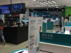 -顺电sundan(北投新奥购物中心店)