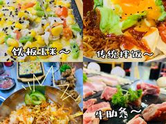 -黑豚黨韩国烤肉料理(悦然时光店)