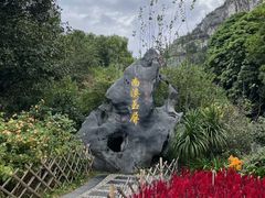 -南溪山景区