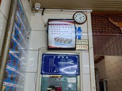 -牛马行牛肉饸饹铺(青岛街店)