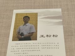 -湖州博物馆