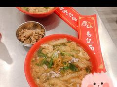 -易记皮肚面(明瓦廊店)