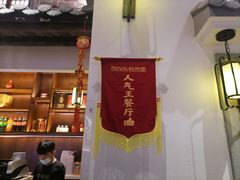 -老伙记海鲜码头(北滘店)
