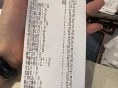 账单-为什么牛潮汕牛肉火锅(中信广场店)