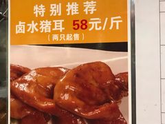 -龙记香港茶餐厅(久光百货店)