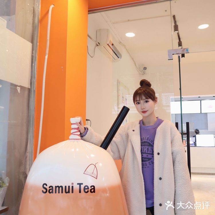 成都探店｜打卡Samui tea 泰式手摇奶茶