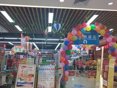-广百家超市(大东海店)