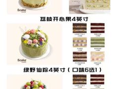 -5Cake五度无蔗糖低脂蛋糕(陶然亭店)