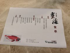 -潮汕味道·煮海餐厅(金麟大厦店)