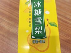 -宜乐荟