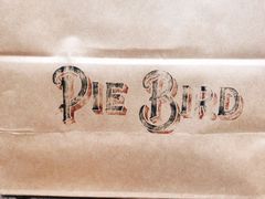 -Pie Bird(新闸路店)