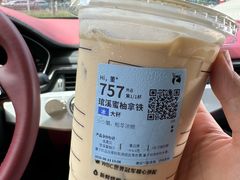 -瑞幸咖啡(北美N1购物中心店)