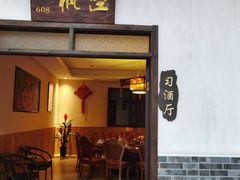 门面-森谷美食公园(杨行店)
