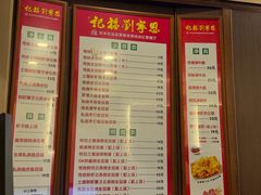 -恩宁刘福记(东华东路店)