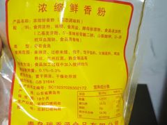 -小鱼小牛(世欧广场店)