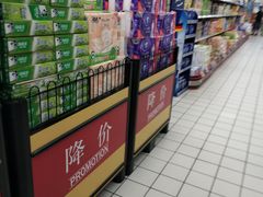 -大润发(浒关店)