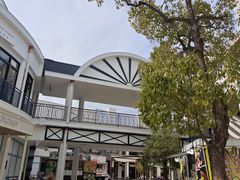 -三井奥特莱斯购物城(爵士之梦长岛店)
